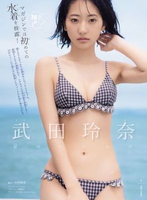 日韩美女中出_超清完整视频观看